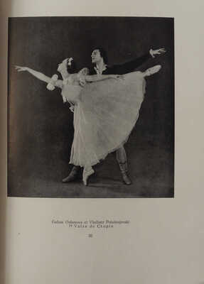 [Волков Н. Официальные представления Советского балета в Париже.]. Л., 1954.